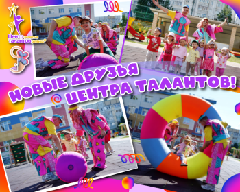 Прыжок к хорошему настроению!