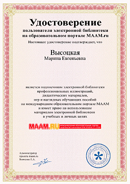 file