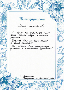 file