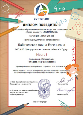 file