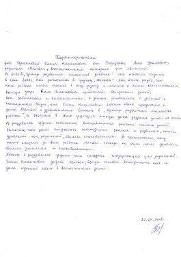file